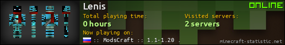 Lenis userbar 560x90