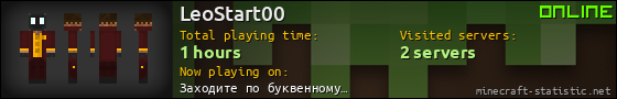 LeoStart00 userbar 560x90