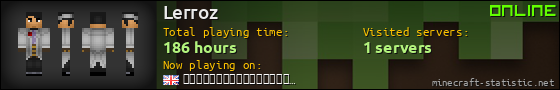 Lerroz userbar 560x90