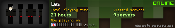 Les userbar 560x90