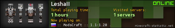 LeshaII userbar 560x90