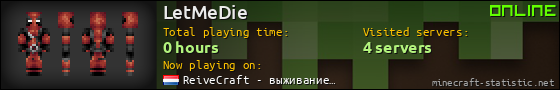 LetMeDie userbar 560x90