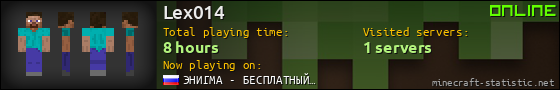 Lex014 userbar 560x90