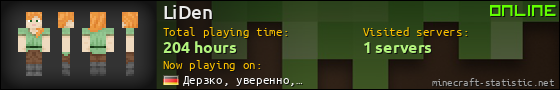 LiDen userbar 560x90