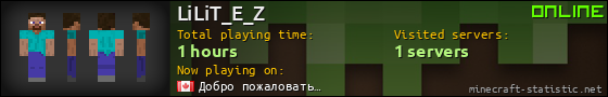 LiLiT_E_Z userbar 560x90