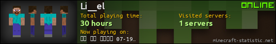 Li__el userbar 560x90