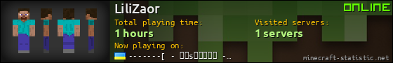LiliZaor userbar 560x90