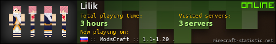 Lilik userbar 560x90