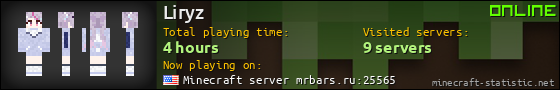 Liryz userbar 560x90