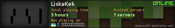 LiskaKek userbar 560x90