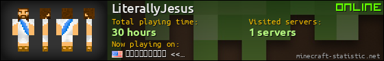 LiterallyJesus userbar 560x90