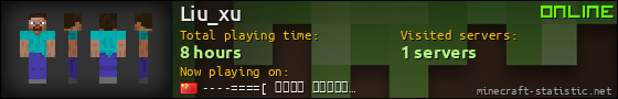 Liu_xu userbar 560x90
