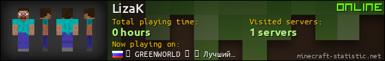 LizaK userbar 560x90