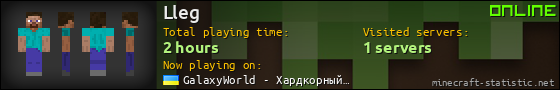 Lleg userbar 560x90