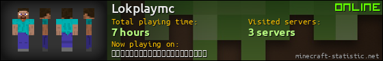 Lokplaymc userbar 560x90