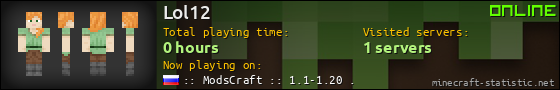 Lol12 userbar 560x90