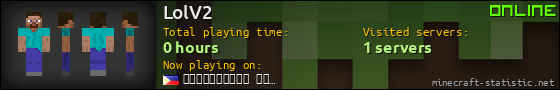 LolV2 userbar 560x90