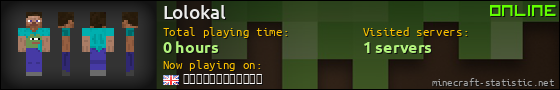 Lolokal userbar 560x90