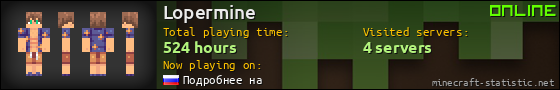 Lopermine userbar 560x90