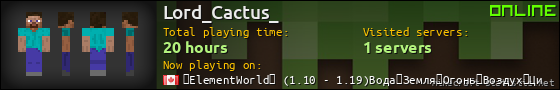 Lord_Cactus_ userbar 560x90