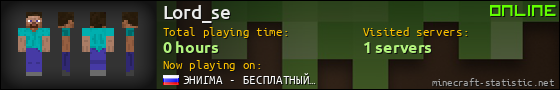 Lord_se userbar 560x90