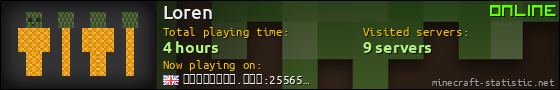 Loren userbar 560x90