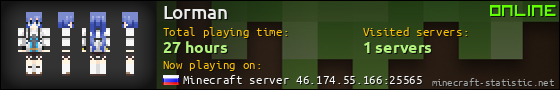 Lorman userbar 560x90