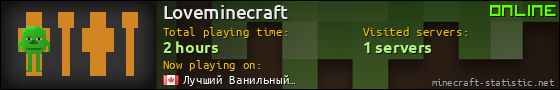 Loveminecraft userbar 560x90