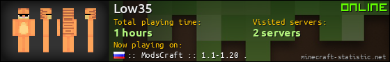 Low35 userbar 560x90