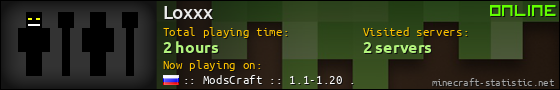 Loxxx userbar 560x90