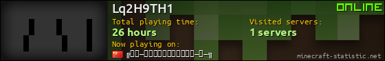 Lq2H9TH1 userbar 560x90
