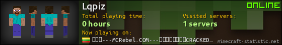 Lqpiz userbar 560x90