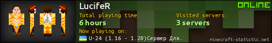 LucifeR userbar 560x90