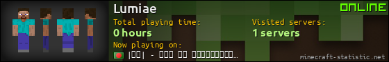 Lumiae userbar 560x90