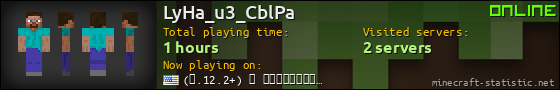 LyHa_u3_CblPa userbar 560x90