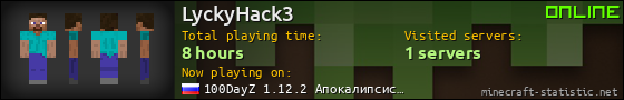 LyckyHack3 userbar 560x90