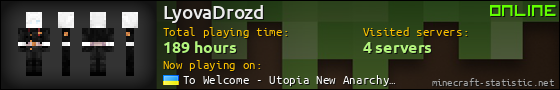 LyovaDrozd userbar 560x90