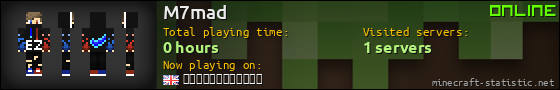 M7mad userbar 560x90