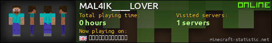 MAL4IK____LOVER userbar 560x90