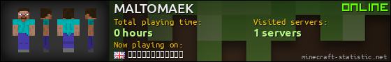 MALTOMAEK userbar 560x90