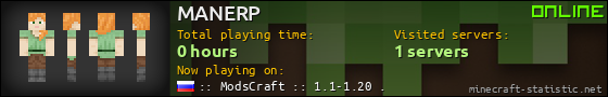 MANERP userbar 560x90
