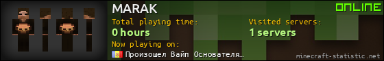 MARAK userbar 560x90