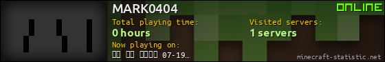 MARK0404 userbar 560x90