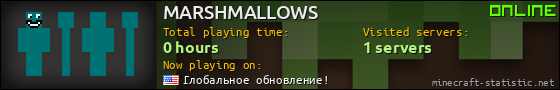 MARSHMALLOWS userbar 560x90