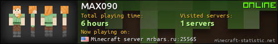 MAX090 userbar 560x90