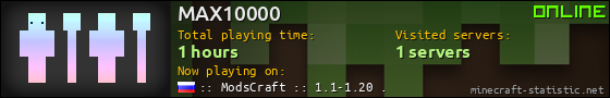 MAX10000 userbar 560x90