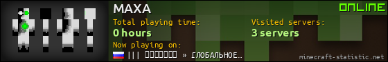MAXA userbar 560x90