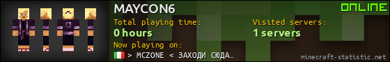 MAYCON6 userbar 560x90