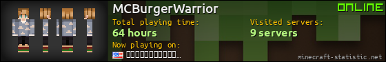 MCBurgerWarrior userbar 560x90