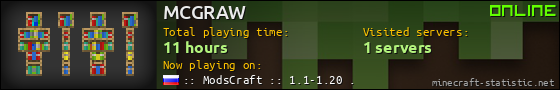 MCGRAW userbar 560x90
